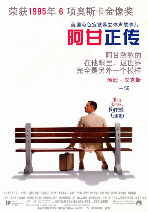 买美国苹果id会对手机造成什么影响?